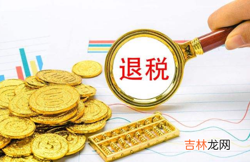 退税租房和房贷两个只能选一个吗