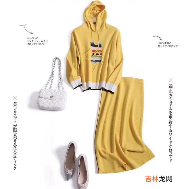 秋季套装女装新款图片