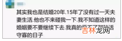 夫妻十年无性婚姻：“无性婚姻”，到底有多可怕？