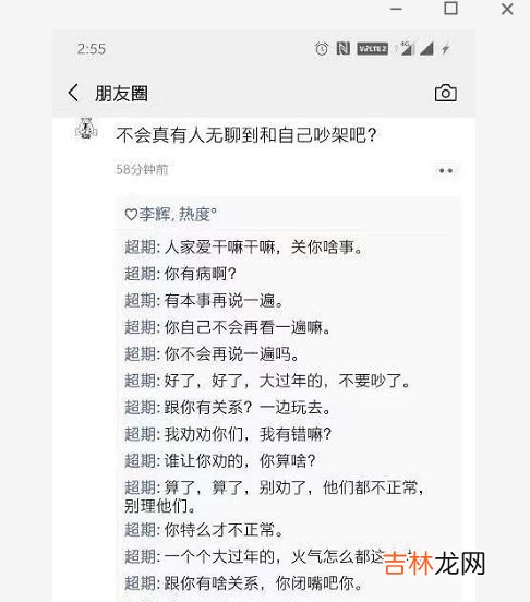 一天说话不超10句，疫情期间，我和老公成了陌生人