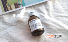 玻色因成分孕妇可以用吗