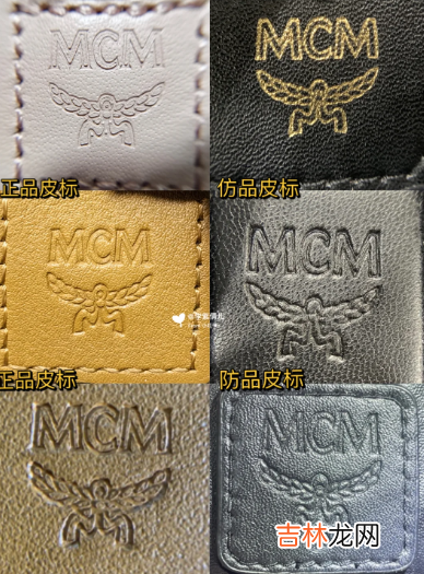 mcm菜篮子包包怎么辨别真假