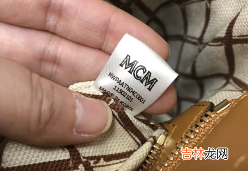 mcm菜篮子包包怎么辨别真假