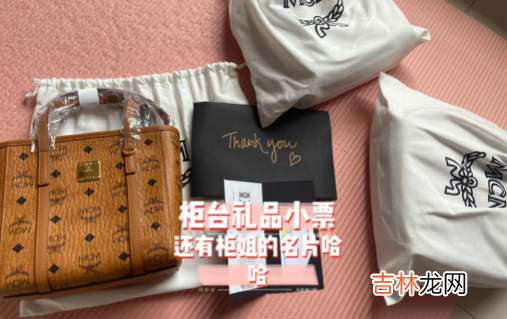 mcm菜篮子1000以内能买到正品吗