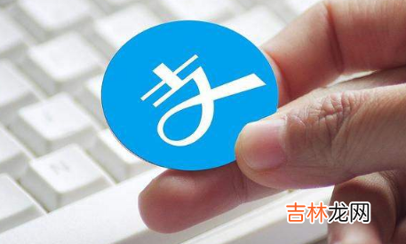 换了新手机还能借借呗吗