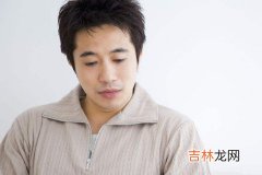 注定幸福的男人八字特点有什么