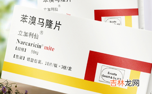 为什么吃了苯溴马隆越来越疼了