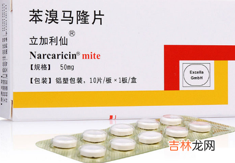 为什么吃了苯溴马隆越来越疼了