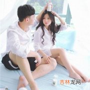 你是个让他伤脑筋的女友吗？