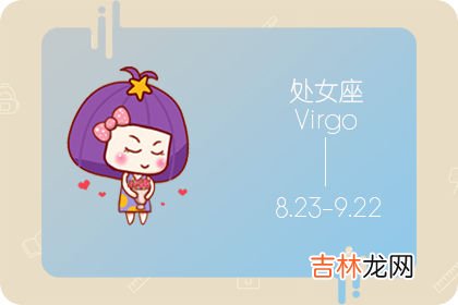 能力强悍 懂得自律的星座