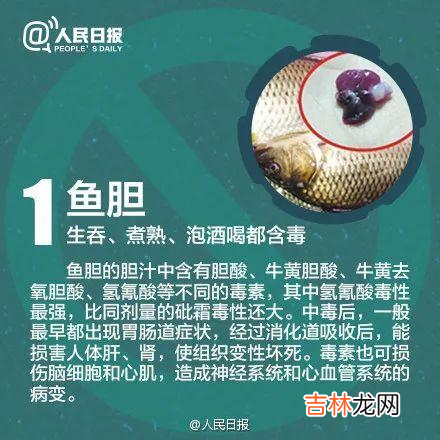 国家卫健委：慎吃酵米面类食品，这些常吃食物一定要注意！