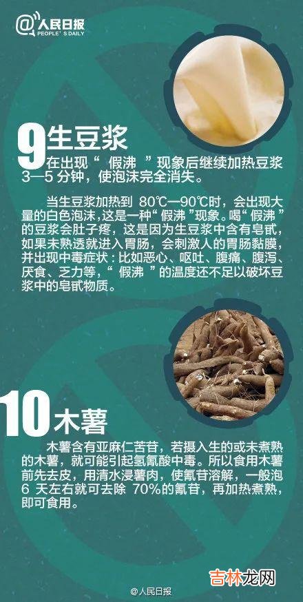 国家卫健委：慎吃酵米面类食品，这些常吃食物一定要注意！