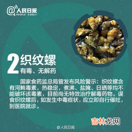 国家卫健委：慎吃酵米面类食品，这些常吃食物一定要注意！