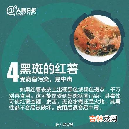 国家卫健委：慎吃酵米面类食品，这些常吃食物一定要注意！