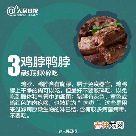 国家卫健委：慎吃酵米面类食品，这些常吃食物一定要注意！