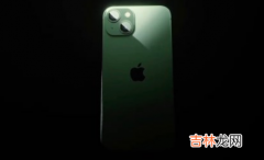 iPhone13苍岭绿值得买吗