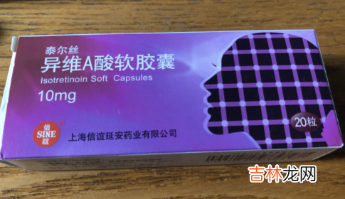 吃泰尔丝初期会让痘痘长更多吗
