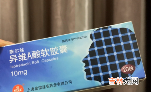 吃泰尔丝初期会让痘痘长更多吗