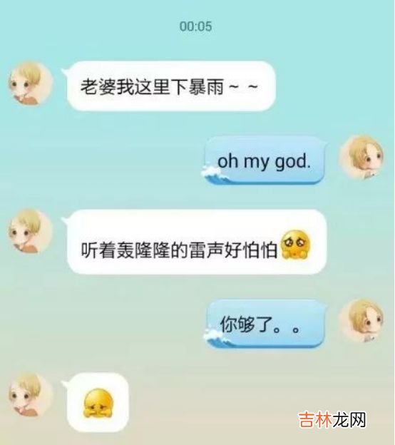 为什么男人一谈恋爱就会变“娘”？