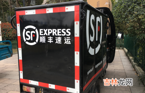 杭州顺丰快递发短信叫去做核酸真的假的