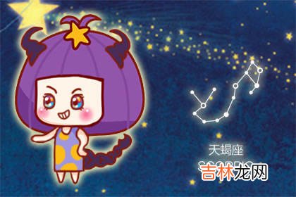 这些星座看似平凡 却是实力超群的黑马