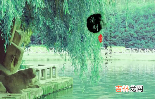 2022清明节冲什么生肖