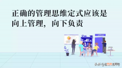 帮助企业向上发展的5个要素 企业管理有哪些要素