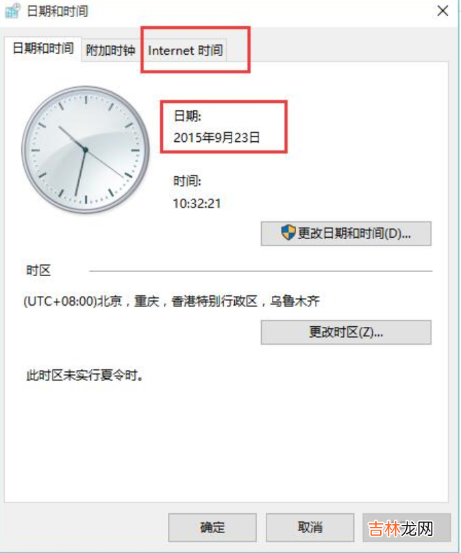 淘宝证书错误怎么办，导致证书错误的因素有哪些？