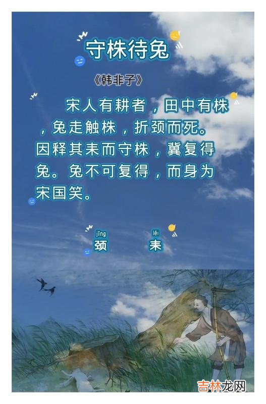 韩非子的著作五蠹读什么 韩非子的著作主要收集在什么一书中