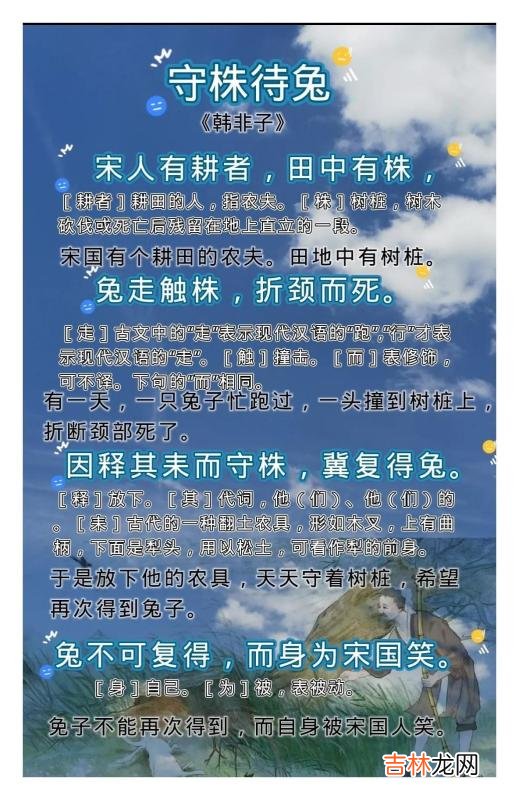 韩非子的著作五蠹读什么 韩非子的著作主要收集在什么一书中