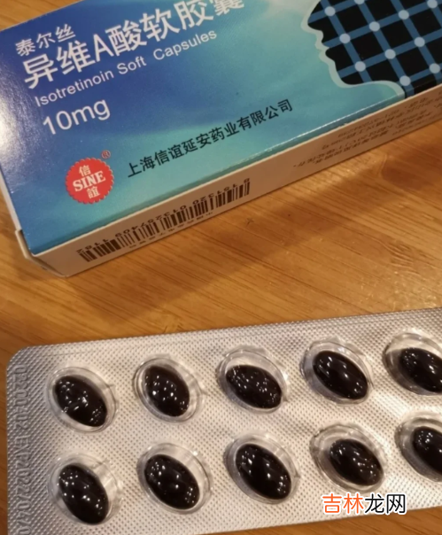 吃阿维a严重脱皮是好是坏