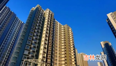 为什么房价高却依旧要买房