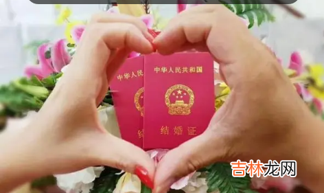 520领证怎么发朋友圈官宣最新