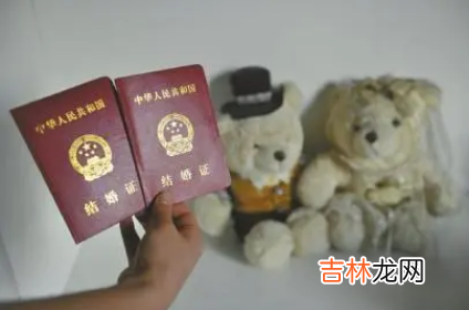 520领证好还是521领证好