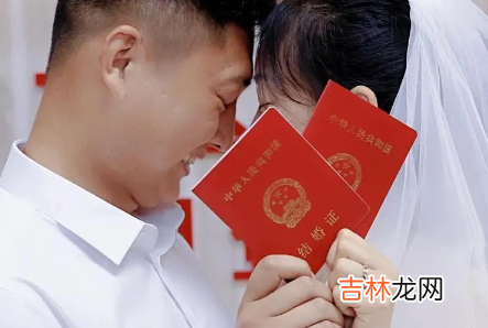 520领证好还是521领证好