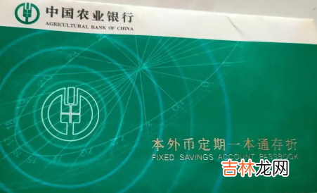 定期一本通会变成保险吗