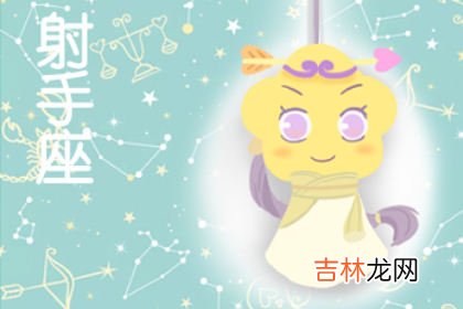 诡魅塔罗每日运势 2020年4月12日12星座运势播报