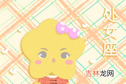 闹闹 十二星座每週运势完整版3.13-3.19
