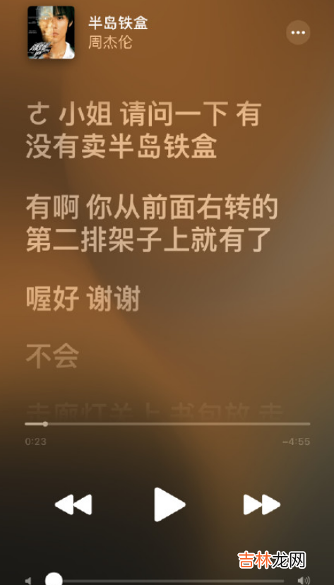 你懂半岛铁盒的梗吗