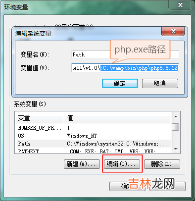 只需四步让你轻松部署php php项目怎么部署