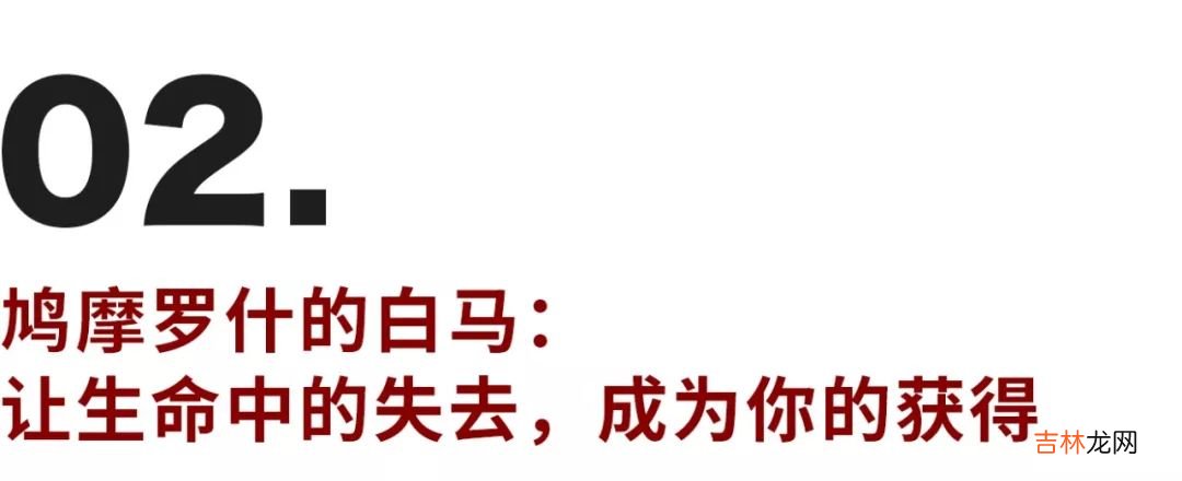 在漫漫时空中，找到属于自己的生活位置