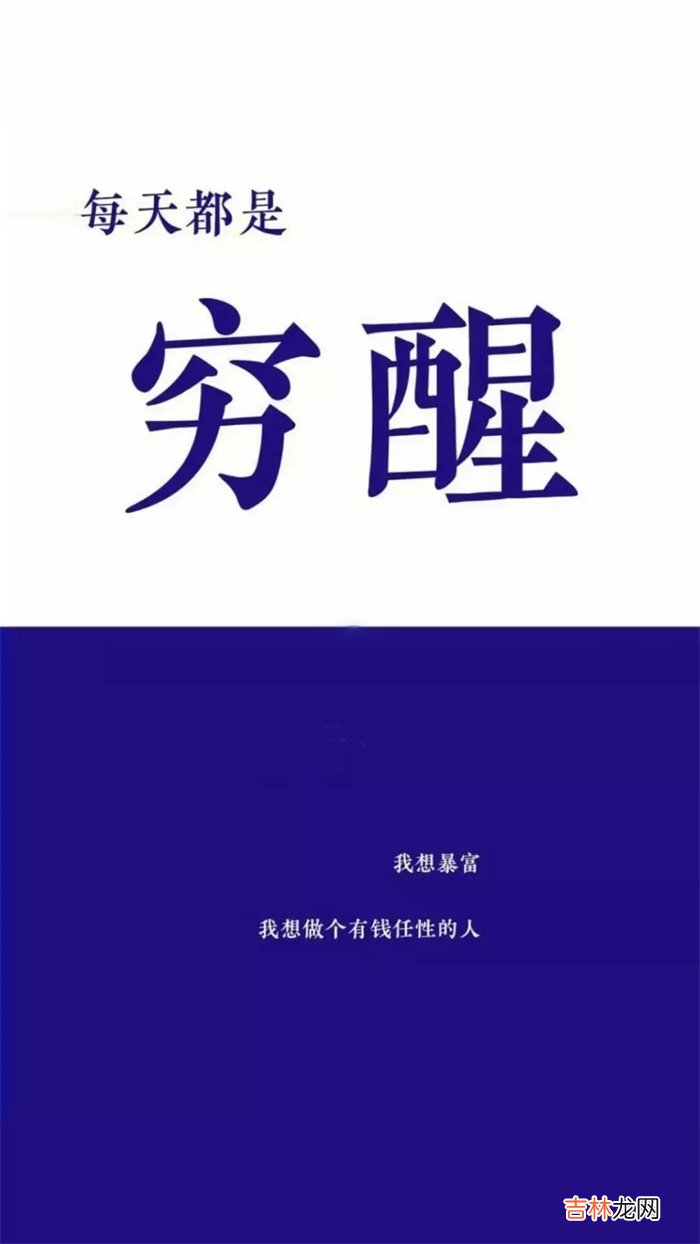 2020抖音网红锁屏壁纸 抖音最火壁纸图片