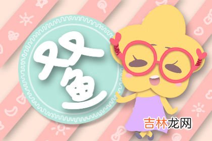 无法忍受自己的房间各种脏乱的星座