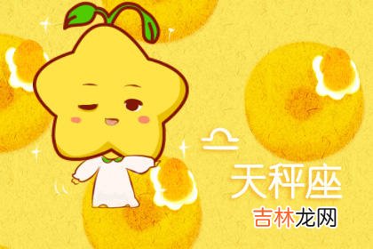 性格温和典型的受气小媳妇的星座女
