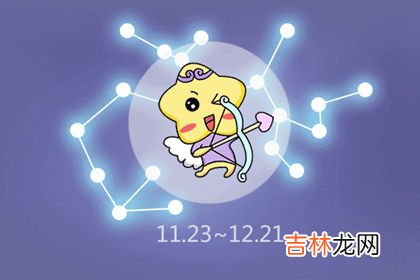 狂月天时 十二星座每日运势4月15日