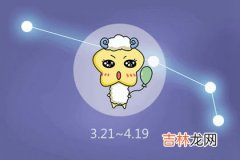 狂月天时 十二星座每日运势4月15日