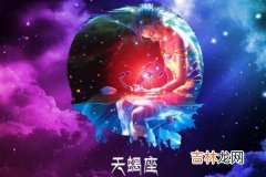 天蝎座和哪个星座不合