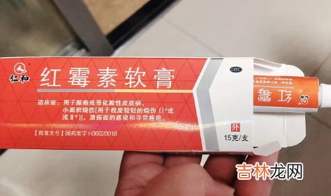 痘痘已经平了一直红着可以用阿达帕林吗