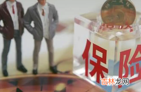 保险公司送的免费新冠保险可信吗
