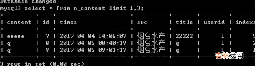 php实现分页效果的示例-PHP教程